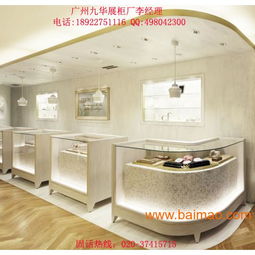 廣州九華展柜設(shè)計(jì)制造公司 專業(yè)批發(fā)供應(yīng)多元化展柜，賦能品牌視覺(jué)營(yíng)銷